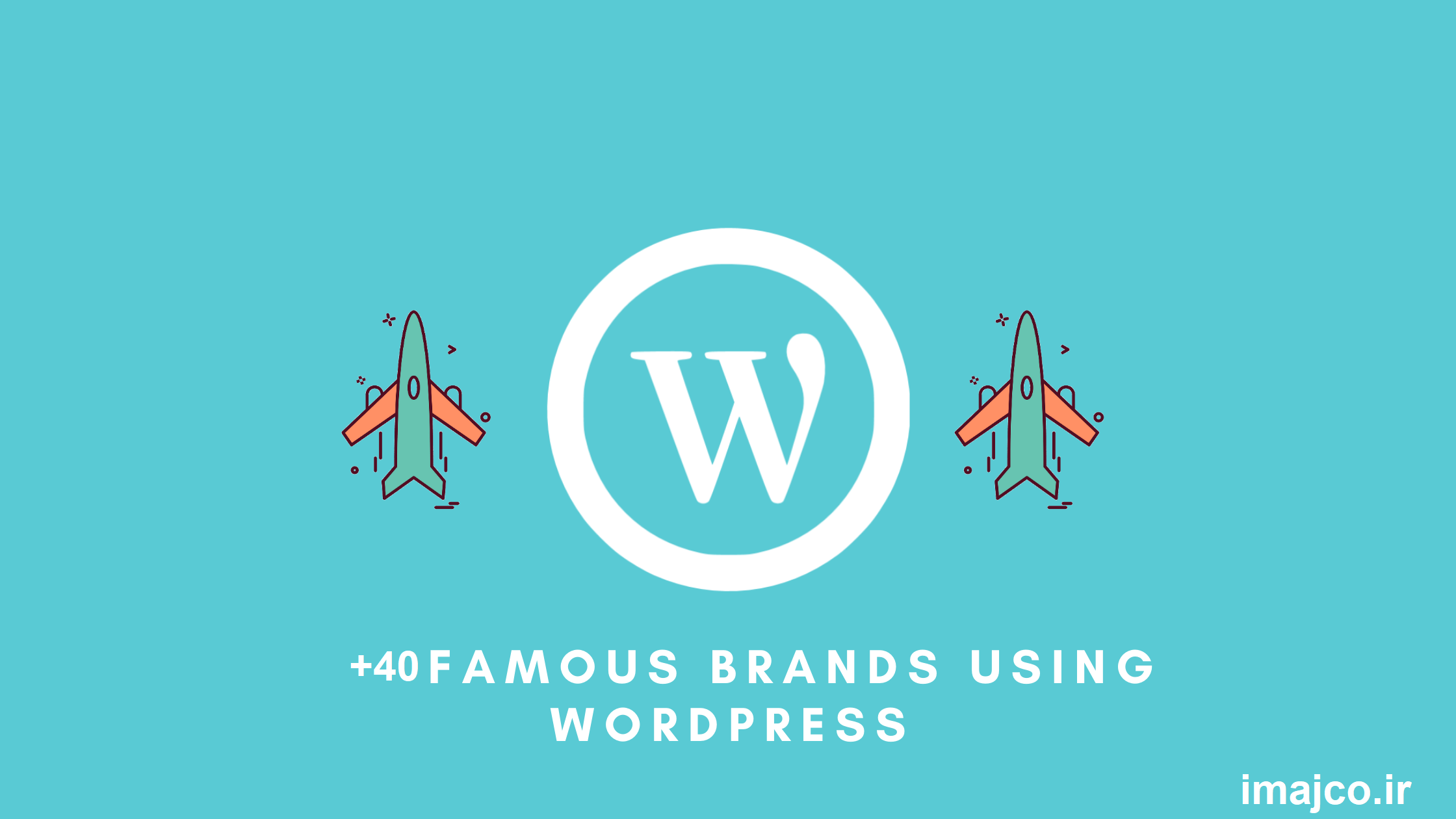 +40 مارک های بزرگی که از وردپرس استفاده میکنند
