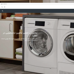 شرکت خدمات پشتیبان