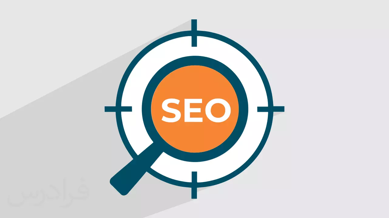 آموزش بهینه سازی سئو